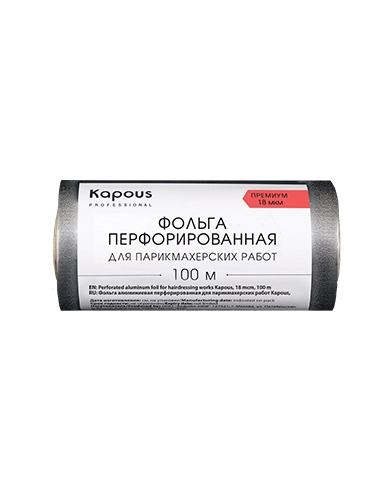 folga alyuminievaya perforirovannaya dlya parikmaherskih rabot kapous 18 mkm 100 m kapous professional rossiya