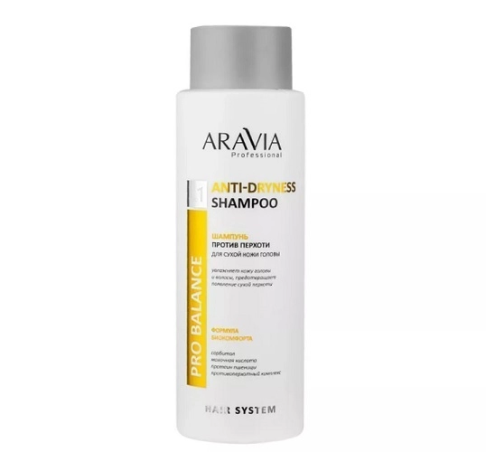 shampun protiv perhoti dlya suhoj kozhi golovy anti dryness shampoo 400 ml aravia professional rossiya