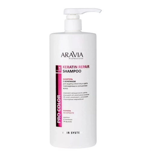 shampun s keratinom dlya zashchity struktury i cveta povrezhdennyh i okrashennyh volos keratin repair shampoo 1000 ml aravia professional rossiya