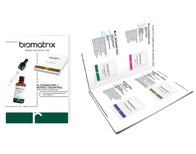 otkrytka s probnikami biomatrix quotprogramma omolozheniya m jessner peel retinol cream peelquot 4 sht biomatrix rossiya