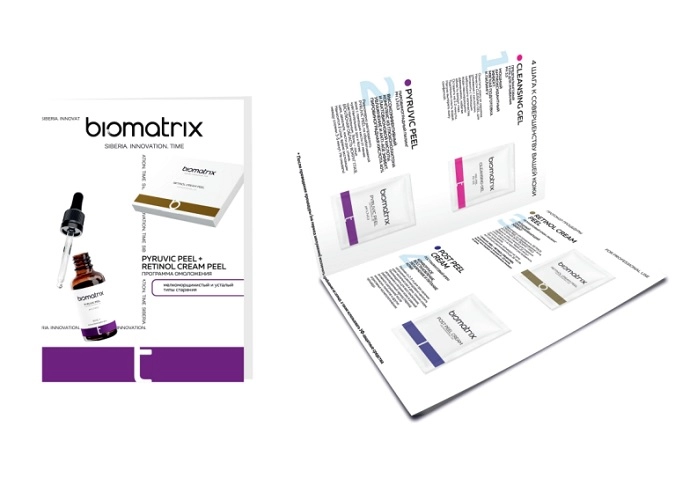 otkrytka s probnikami biomatrix quotprogramma omolozheniya piruvic peel retinol cream peelquot 4 sht biomatrix rossiya