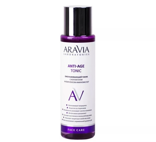 omolazhivayushchij tonik dlya lica s kollagenom s kompleksom aminokislot anti age tonic 200 ml aravia laboratories rossiya