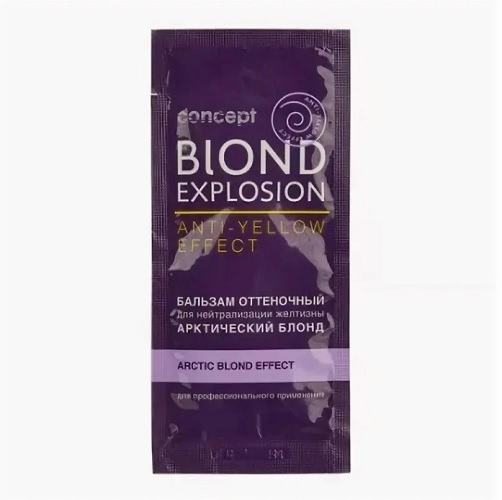 ottenochnyj balzam effekt arkticheskij blond 2021 15 ml concept