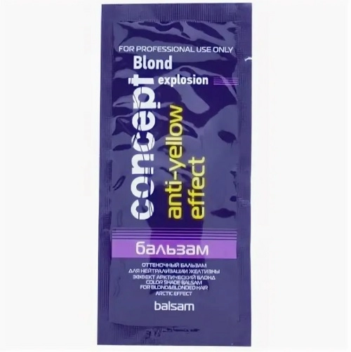 ottenochnyj balzam effekt arkticheskij blond 15 ml concept