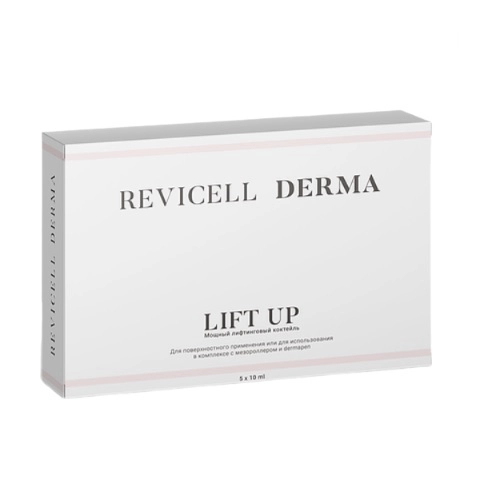 revicell derma lift up 10 ml revicell