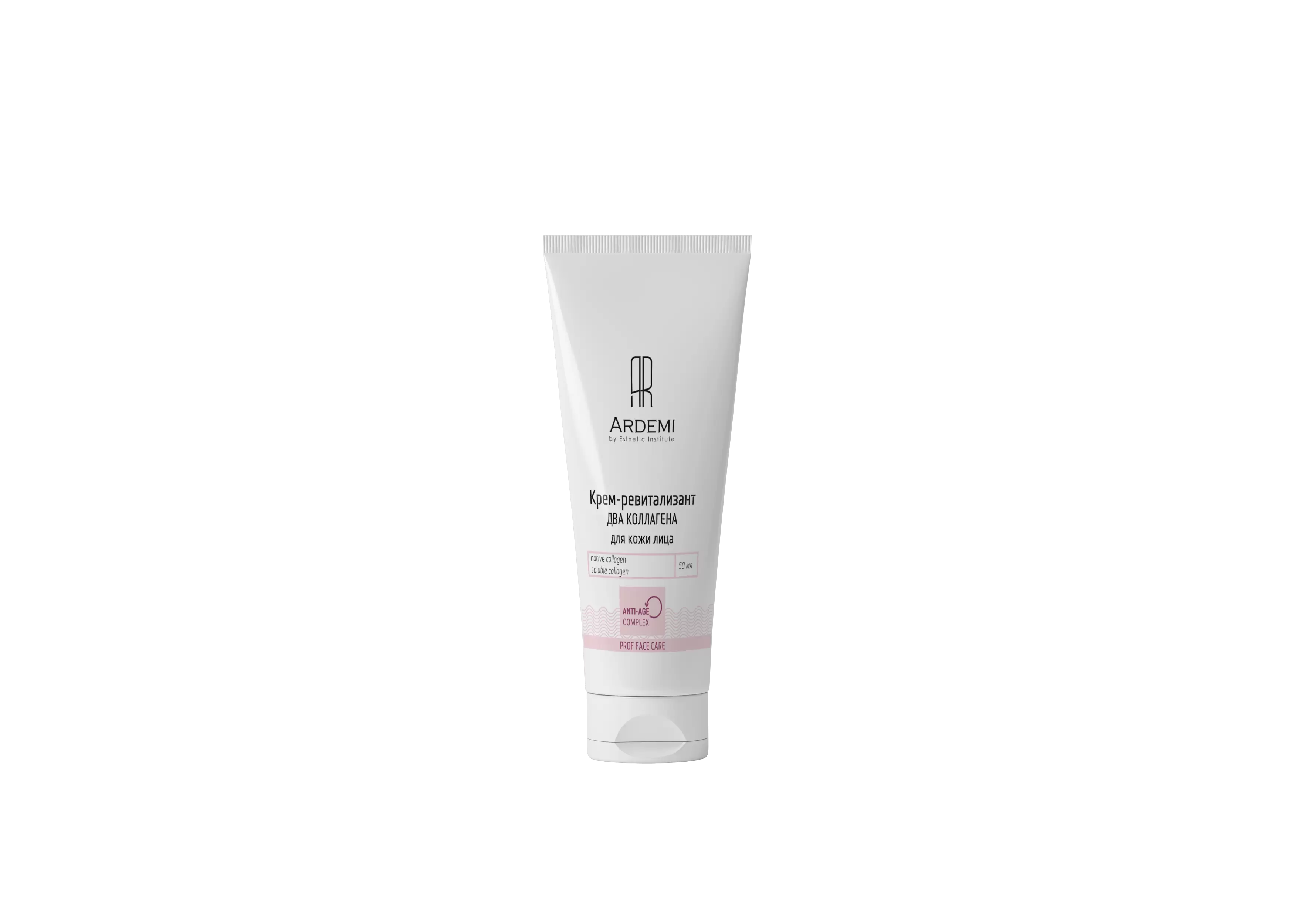 krem revitalizant dlya lica quotdva kollagenaquot 75 ml ardemi rossiya