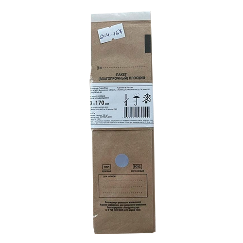 kraft paket terramed 50170 mm s indik 100sht 50h170 mm terramed rossiya