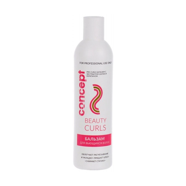 kondicioner dlya vyushchihsya volos pro curls balm 2021 300 ml