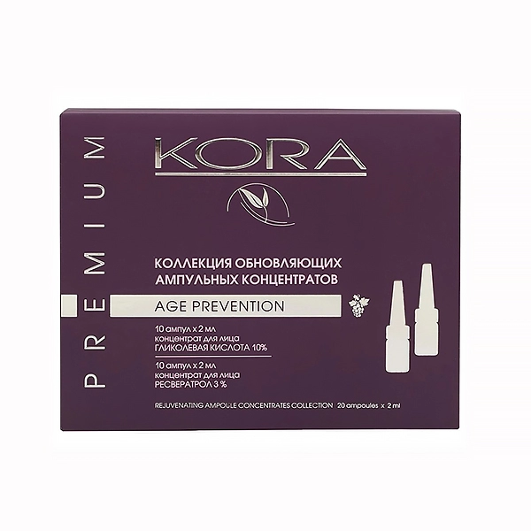 kollekciya obnovlyayushchih amp koncentratov glikolevaya kislota 10102ml resveratrol 3 102 ml