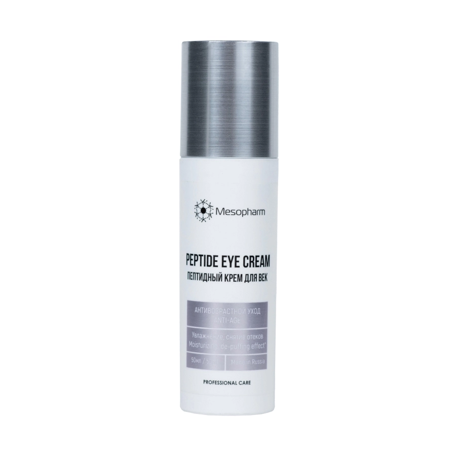 krem peptidnyj dlya vek peptide eye cream 50 ml