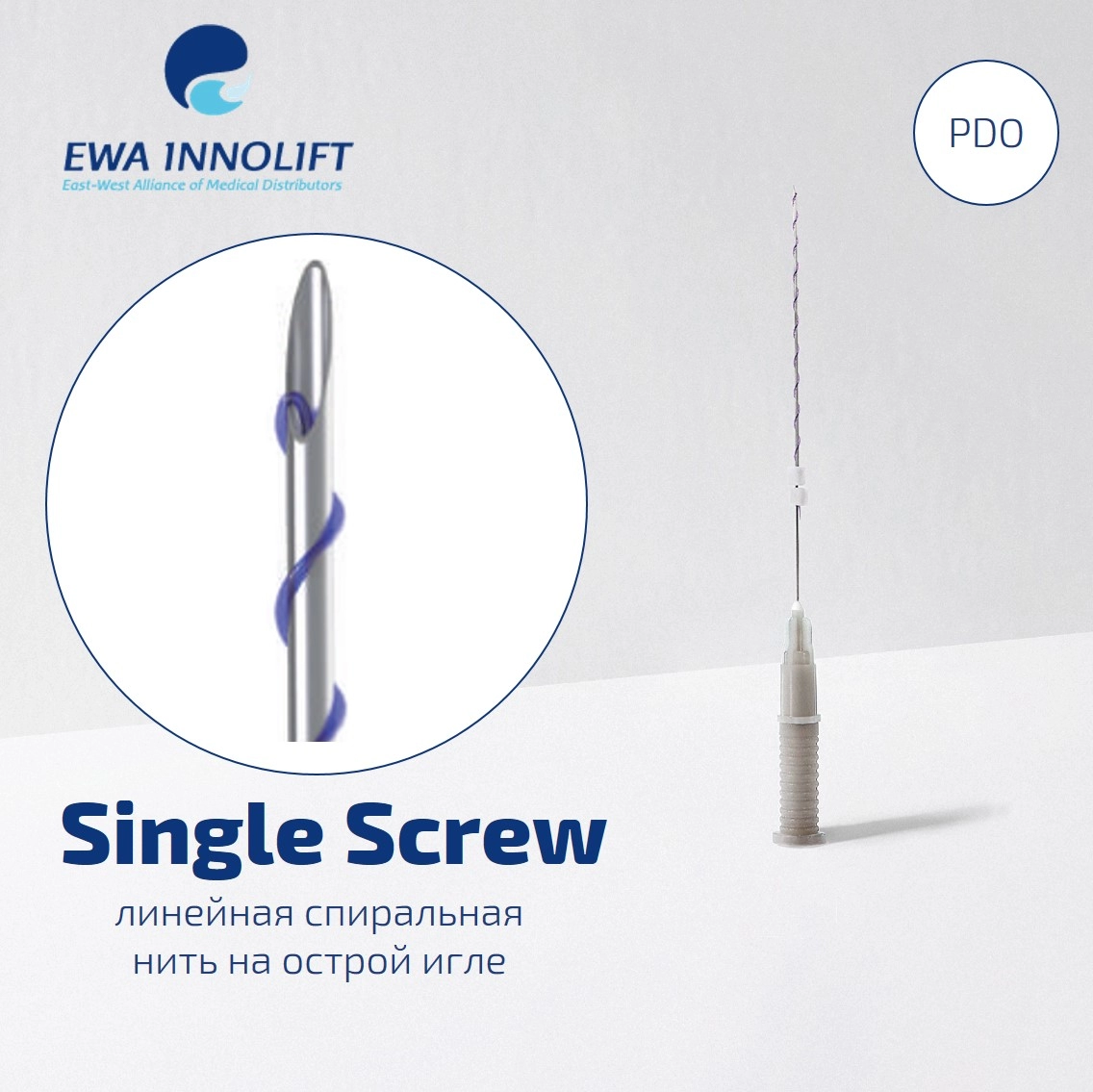 ewa innolift nit single screw pdo 29g38 10shtup