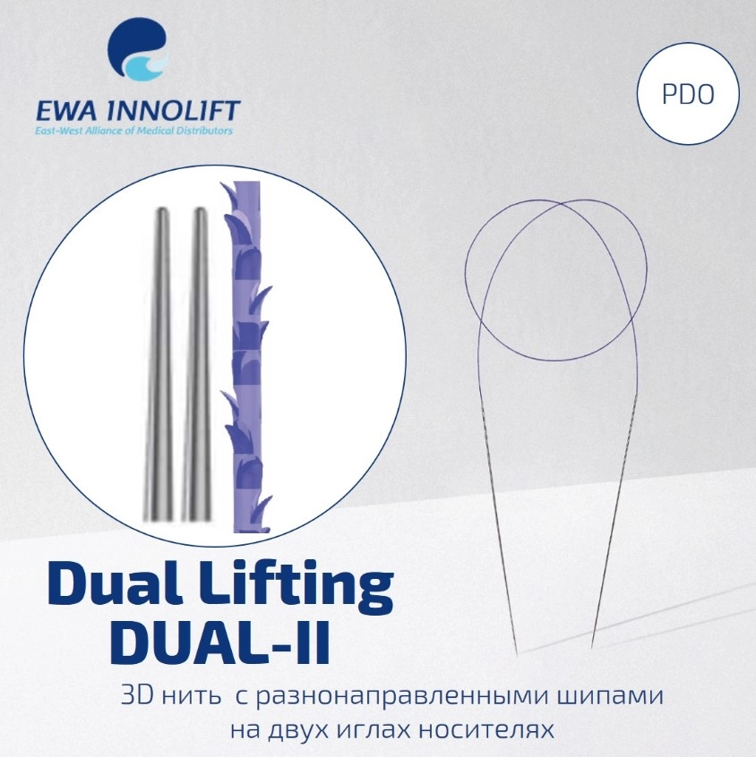 ewa innolift nit shipovannaya na dvuh iglah sc dual lifting yrdn sc ci 0221g 110 420 1sht