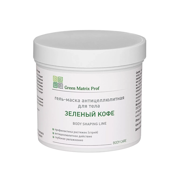 green matrix maska anticellyulitnaya quotzelenyj kofequot dlya tela 300 ml