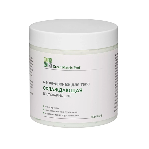 green matrix maska drenazh s ohlazhdayushchim effektom dlya tela 500 ml