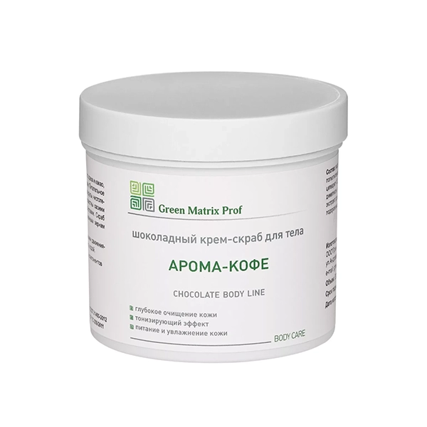 green matrix krem skrab quotaroma kofequot dlya tela 300 ml