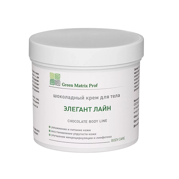 green matrix krem shokoladnyj quotelegant lajnquot dlya tela 300 ml