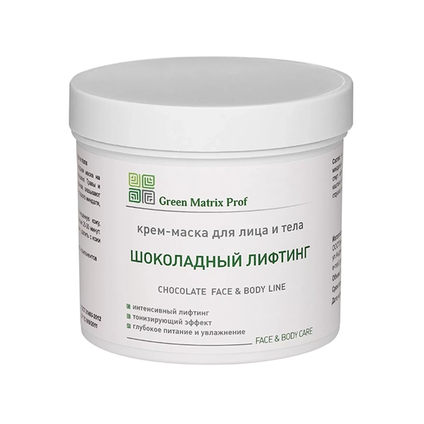 green matrix krem maska quotshokoladnyj liftingquot dlya lica i tela 300 ml