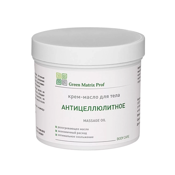 green matrix krem maslo quotanticellyulitnoequot s razogrevayushchim effektom dlya tela 300 ml