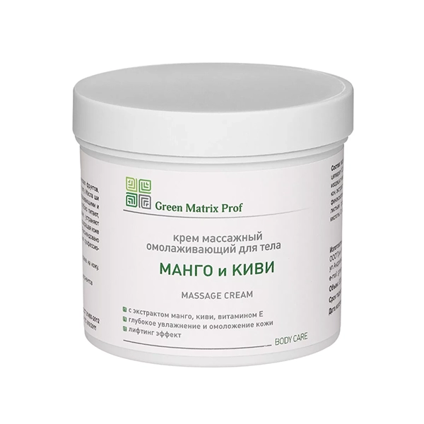 green matrix krem massazhnyj quotmango i kiviquot omolazhivayushchij dlya tela 300 ml