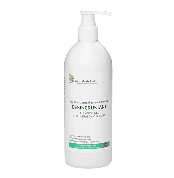 green matrix gel apparatnyj dlya uz pilinga s ana kislotami 500 ml