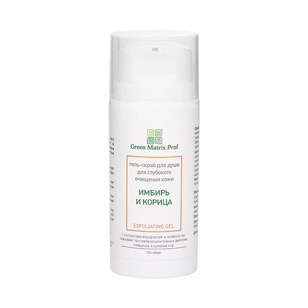 green matrix gel skrab dlya dusha imbir i korica dlya lica i tela 100 ml