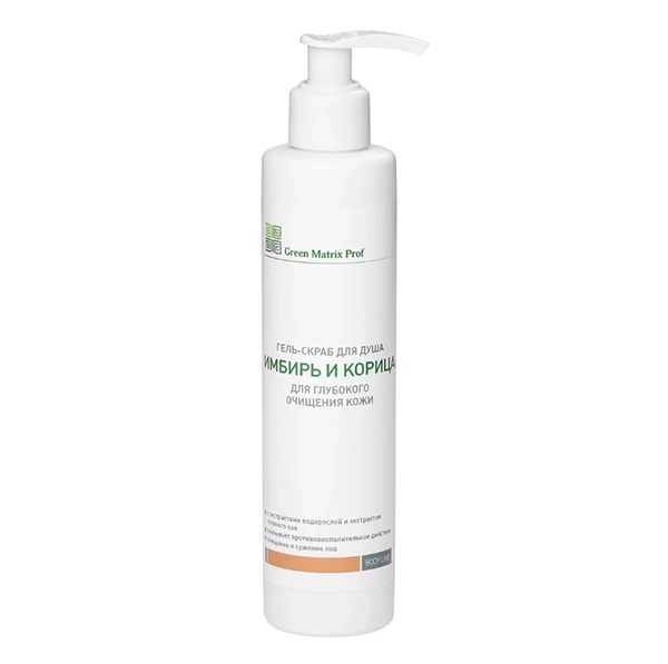 green matrix gel skrab dlya dusha imbir i korica dlya lica i tela 300 ml