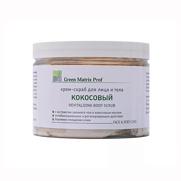 green matrix krem skrab quotkokosovyjquot dlya lica i tela 300 ml