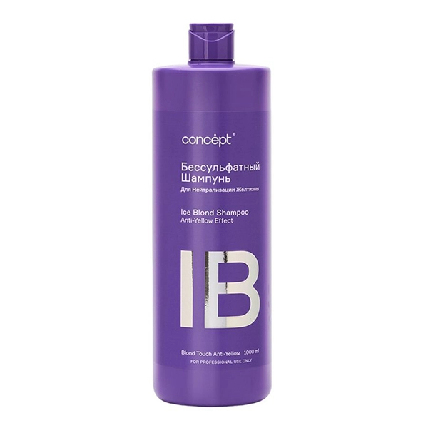 bessulfatnyj shampun dlya nejtralizacii zheltizny ice blond 300 ml concept rossiya