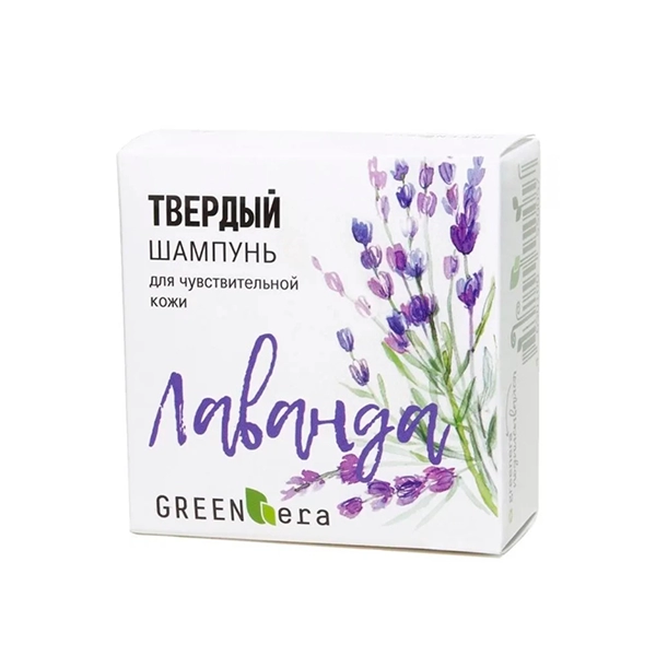 tvyordyj shampun lavanda 55 gr green era rossiya