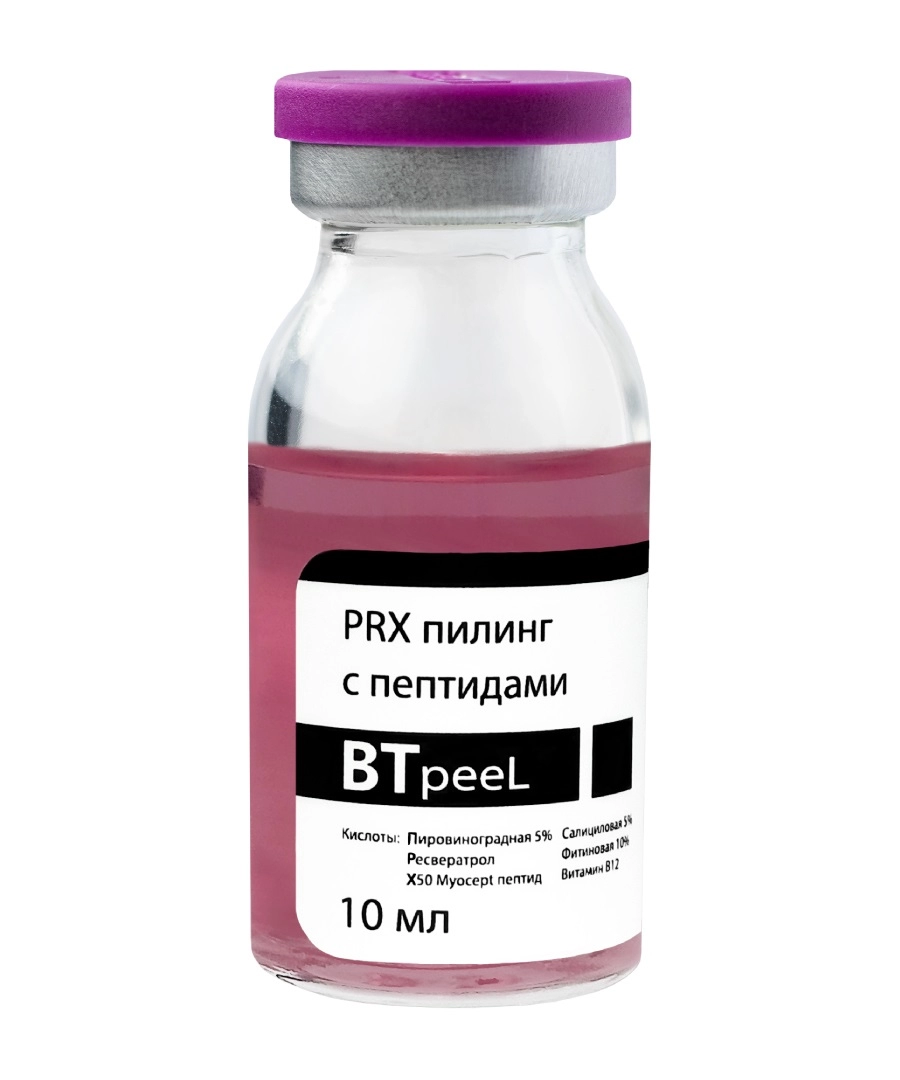 piling prx s peptidnym kompleksom 8 ml btpeel rossiya