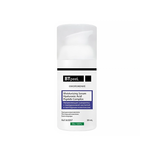 uvlazhnyayushchaya syvorotka s gialuronovoj kislotoj i peptidnym kompleksom 30 ml btpeel rossiya