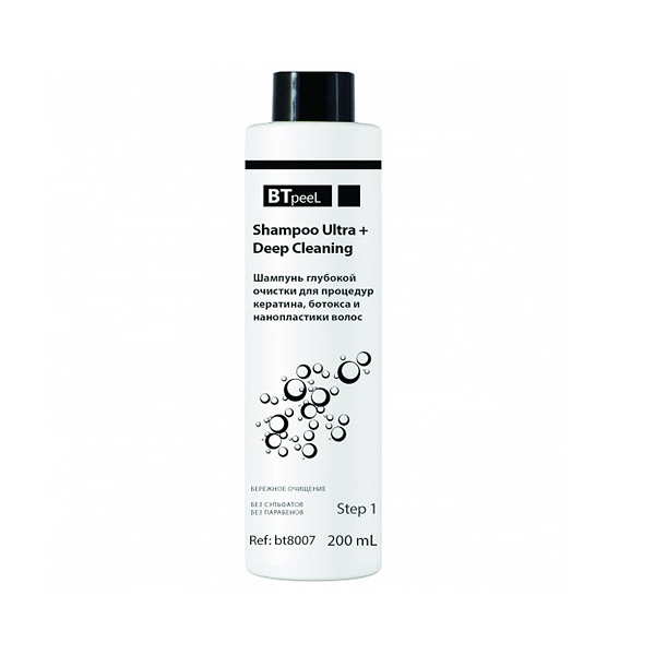 shampun glubokoj ochistki 200 ml btpeel rossiya