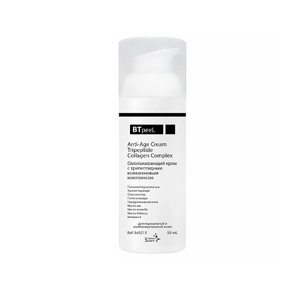 omolazhivayushchij krem s tripeptidnym kollagenovym kompleksom 50 ml btpeel rossiya