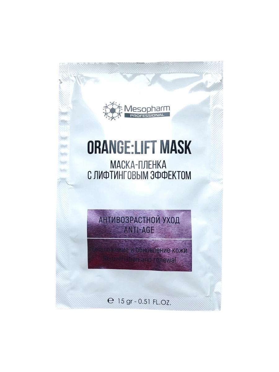 maska plenka dlya lica s liftingovym effektom orangelift mask 15 gr mesopharm professional rossiya