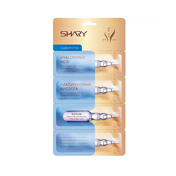 uvlazhnyayushchaya syvorotka dlya lica gialuronovaya kislota 8 gr shary yuzhnaya koreya