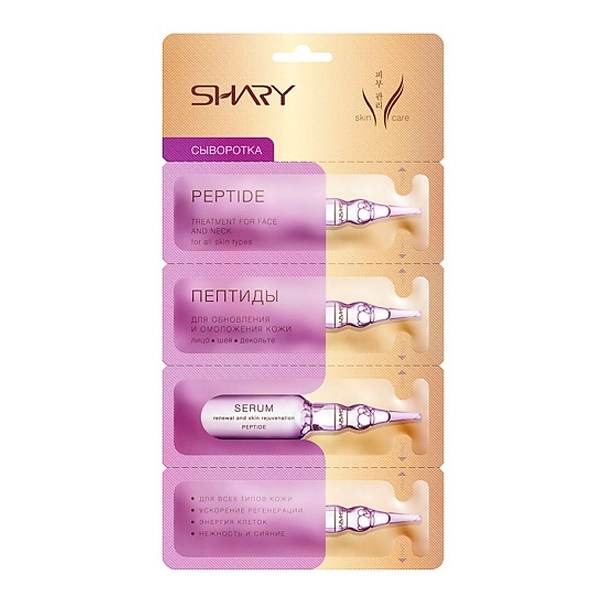 obnovlyayushchaya syvorotka dlya lica peptidy 8 gr shary yuzhnaya koreya