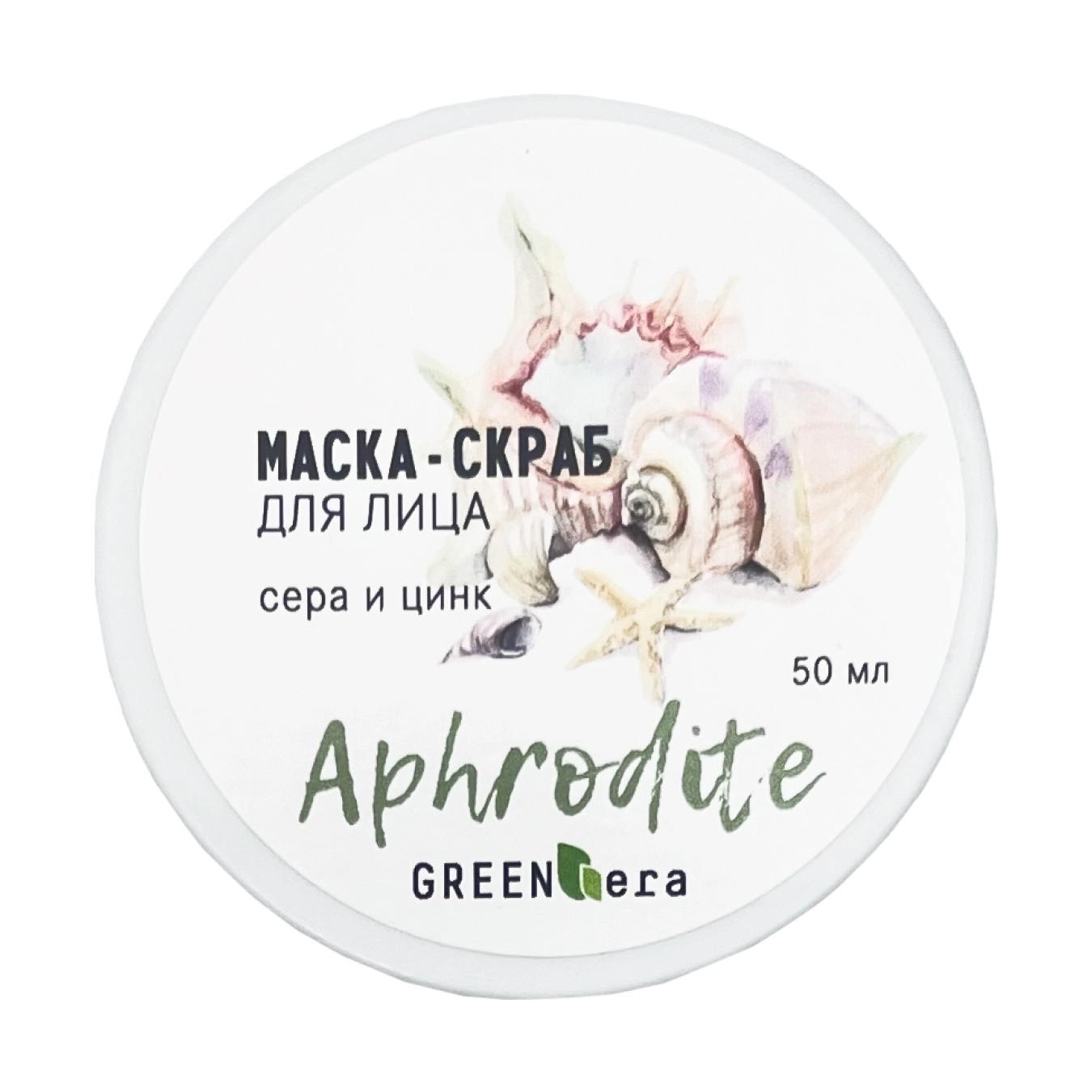 greenera glinyanaya maska skrab sera i cink 50 gr green era rossiya