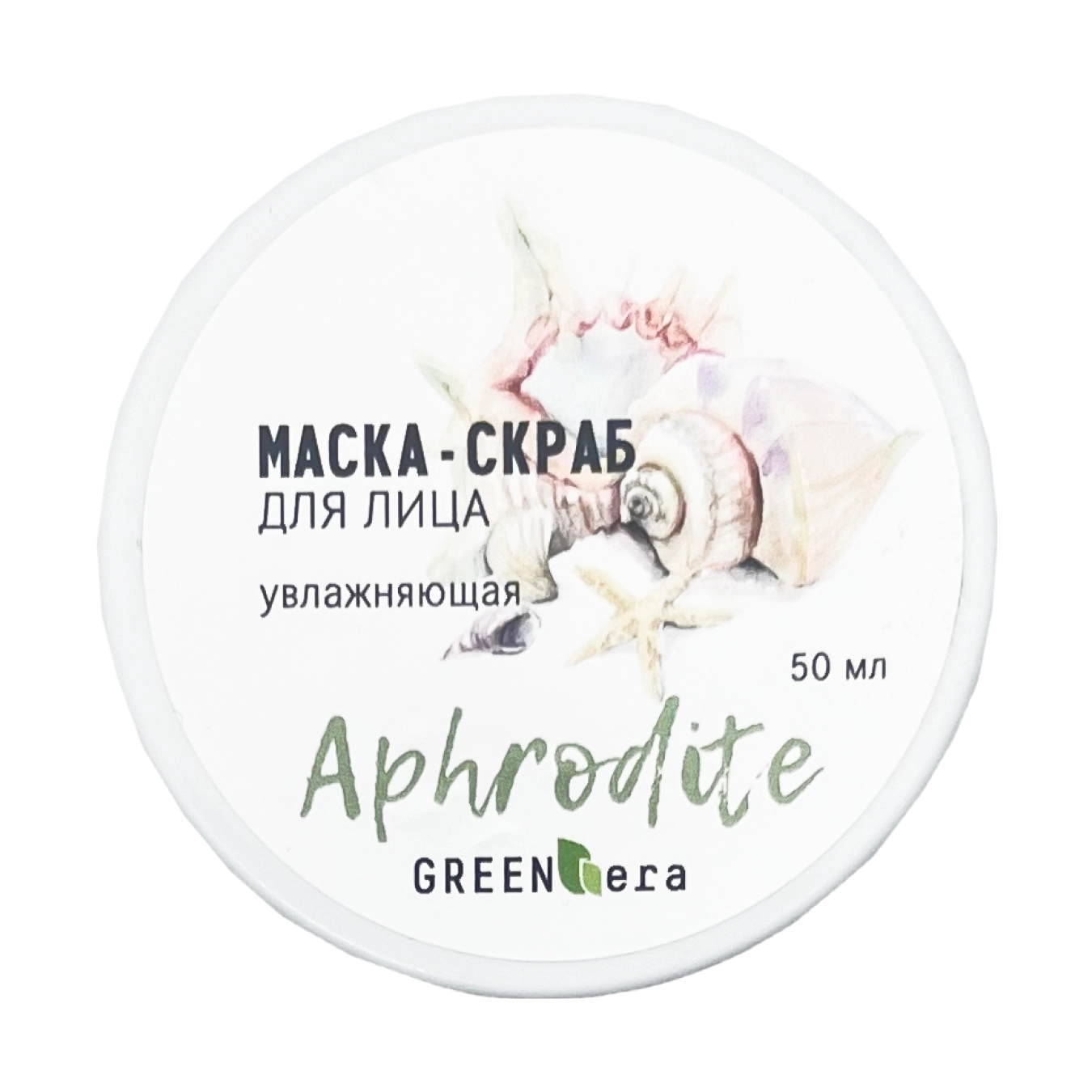 greenera glinyanaya maska skrab uvlazhnyayushchaya 50 gr greenera rossiya