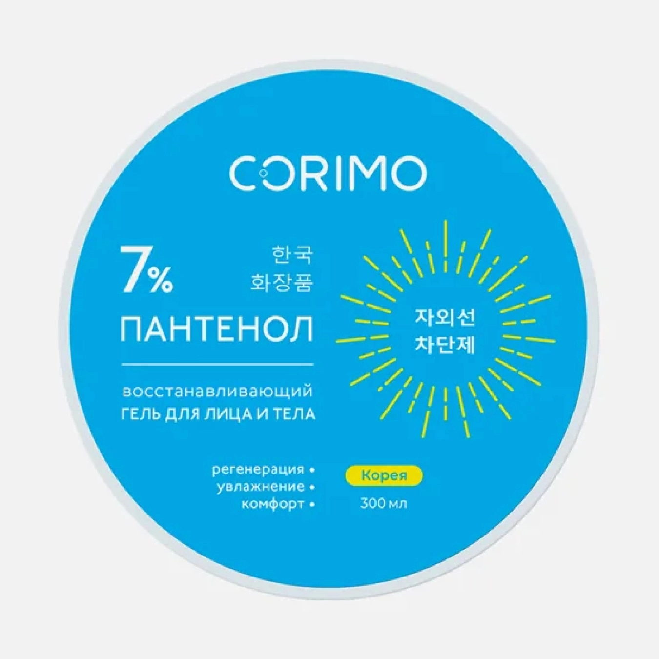 corimo gel dlya lica i tela pantenol 7 vosstanavlivayushchij 300 ml 300 ml corimo koreya