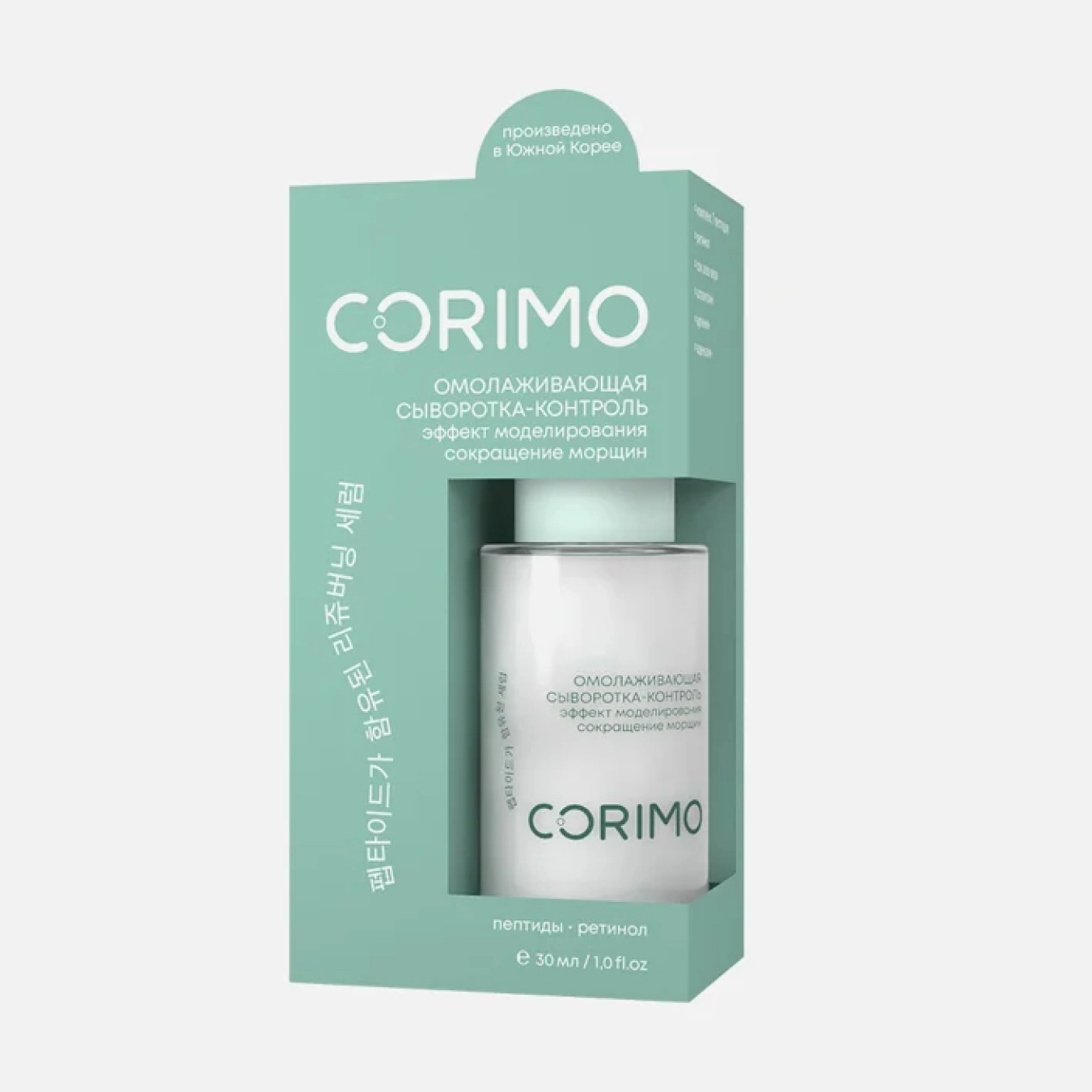 corimo syvorotka kontrol dlya lica peptidnyj kompleksretinol omolazhivayushchij 30 ml 30 ml corimo koreya