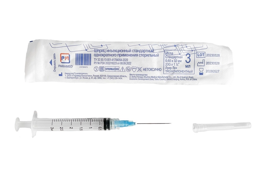 paramed shpric inekcionnyj 3 ml luer lok 3 ml paramed kitaj