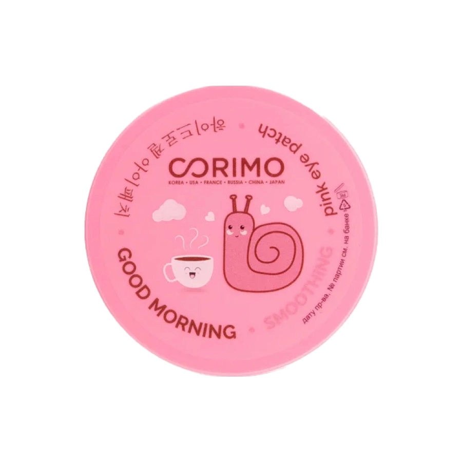 corimo mezopatchi dlya glaz gidrogelevye povyshenie eslastichnosti gialuronovye 100 smoothing corimo 100 smoothing 90 g corimo koreya