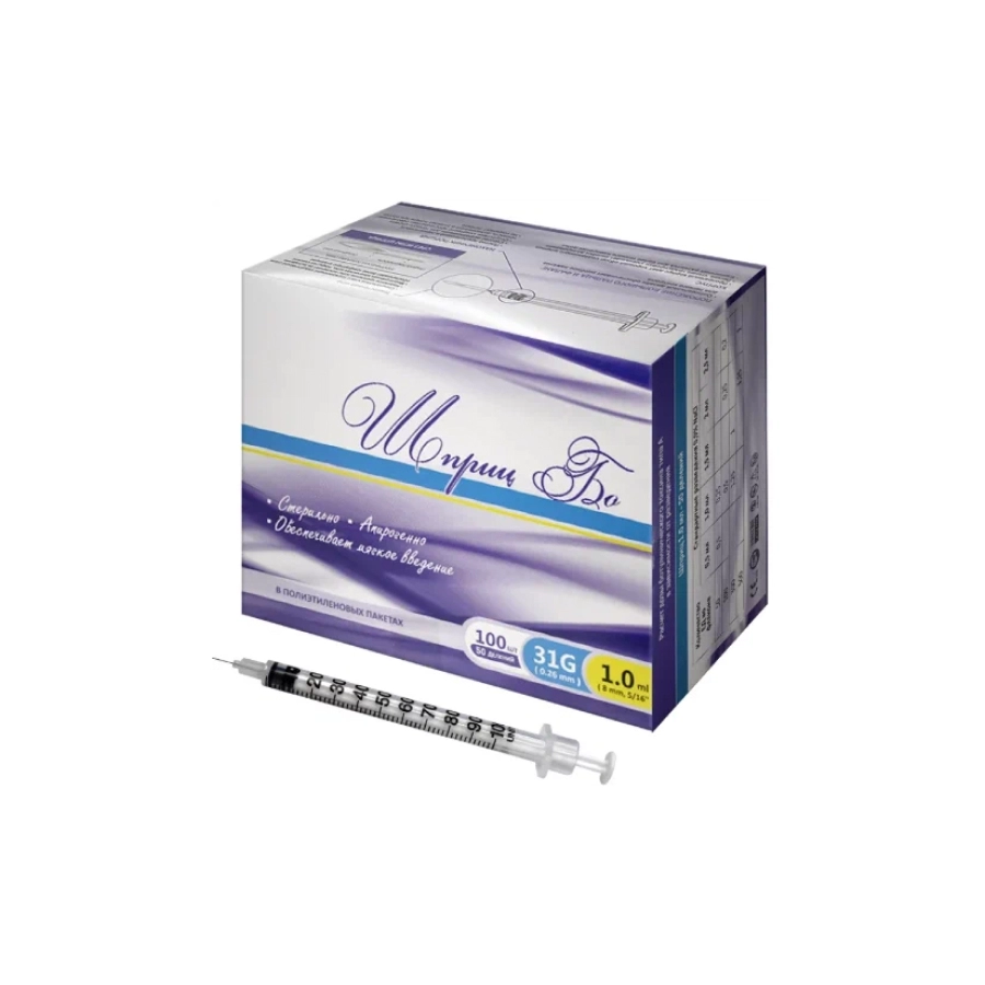 shpric bo shpric insulinovyj 10ml 31g8mm quotshpric boquot 10 shtuk 1 ml shpric bo rossiya