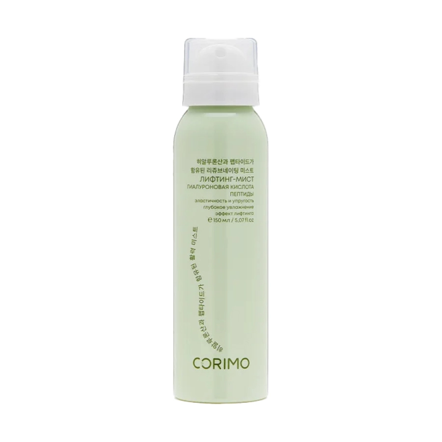 mist dlya kozhi kompleks gialuronovoj kisloty i peptidy omolazhivayushchij 150 ml 150 ml corimo koreya