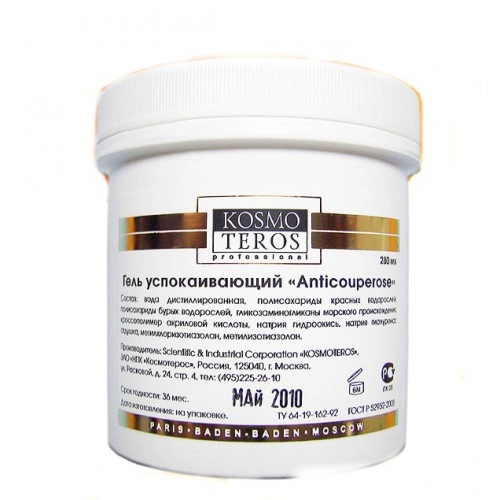 ks gel dlya lica uspokaivayushchij quotantikuperozquot 250 ml kosmoteros professionnel paris franciya