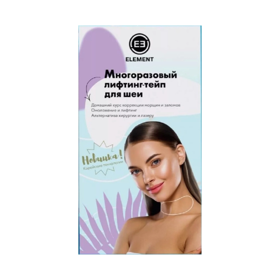 lifting tejp dlya shei mnogorazovyj 1sht 1 sht element koreya