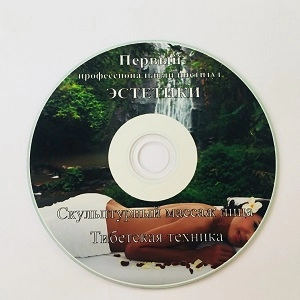 obuchayushchee video quotskulpturnyj massazh tibetskaya tehnikaquot 1 sht disk rossiya