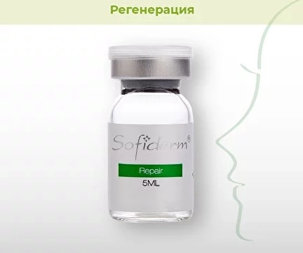 sofiderm repair flakon 5ml 1 sht sofiderm kitaj