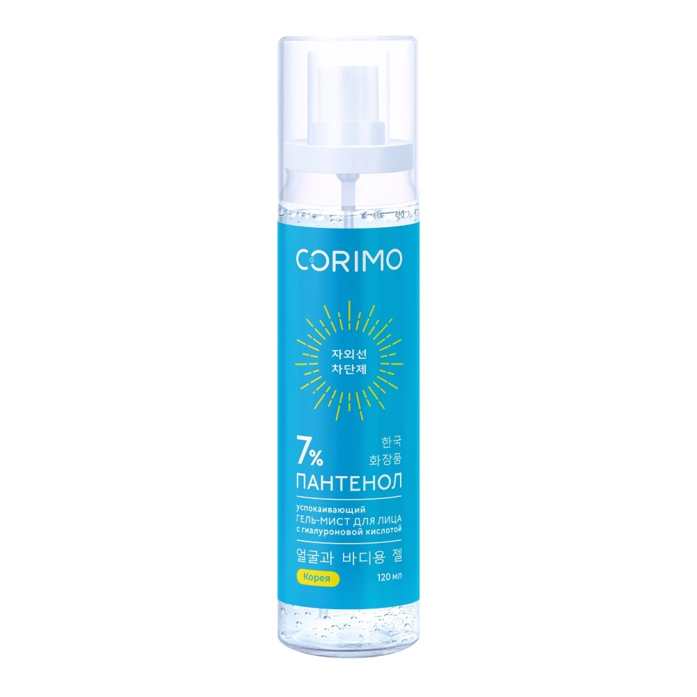 gel mist dlya lica pantenol 7gialuronovaya kislota uspokaivayushchij 120ml 1 sht corimo koreya respublika