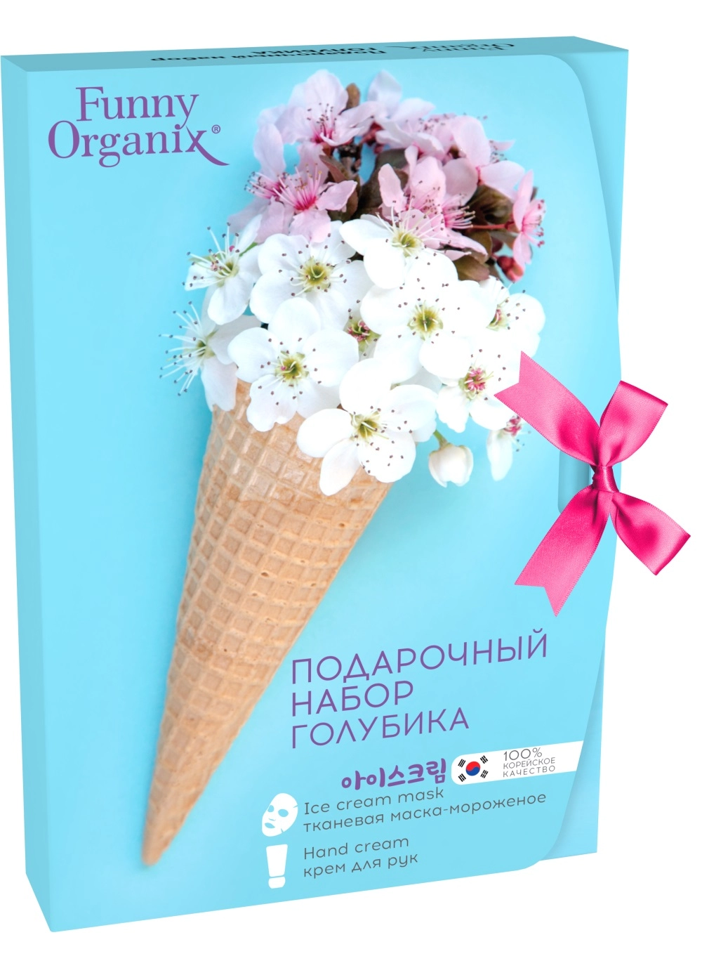funny organix nabor sredstv dlya licai tela podarochnyj golubika maska tkanevayakrem dlya ruk 25gr30 1 sht funny organix rossiya